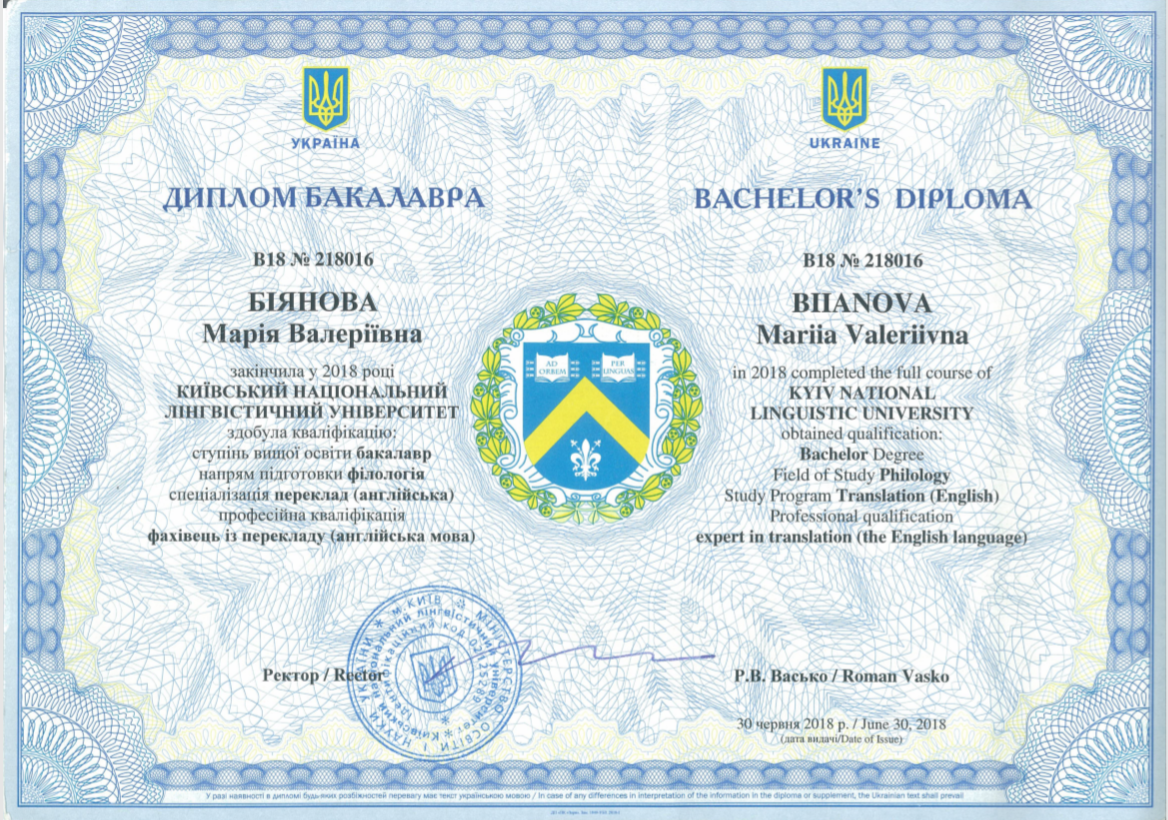 diploma